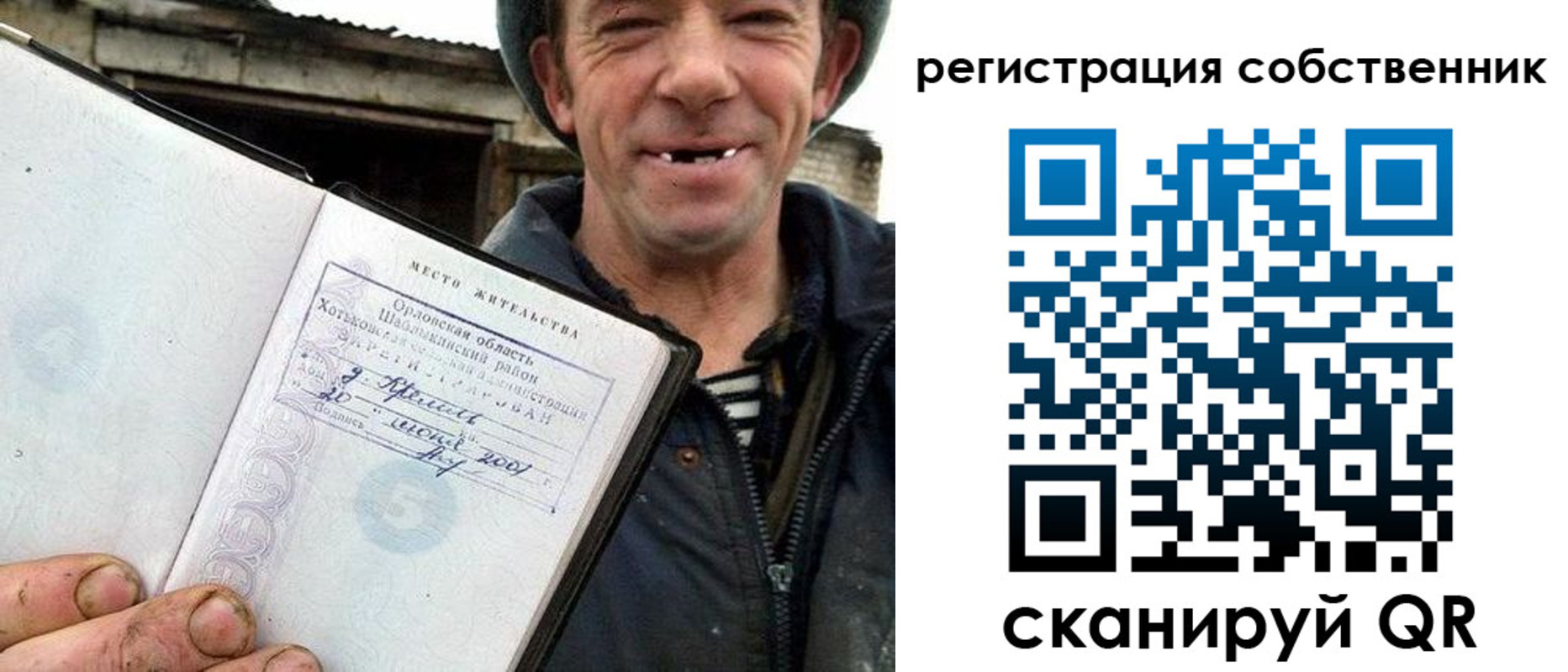 временная регистрация надежно в Таштаголе