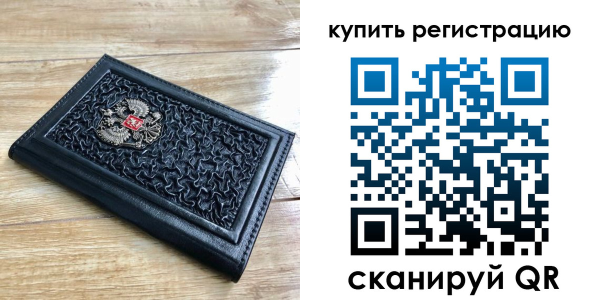 временная регистрация адрес в Таштаголе